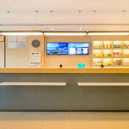 Hanting Hotel Nanjing Wutang Square Ngoại thất bức ảnh