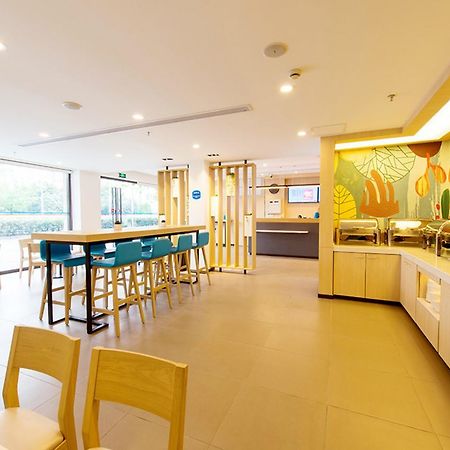 Hanting Hotel Nanjing Wutang Square Ngoại thất bức ảnh