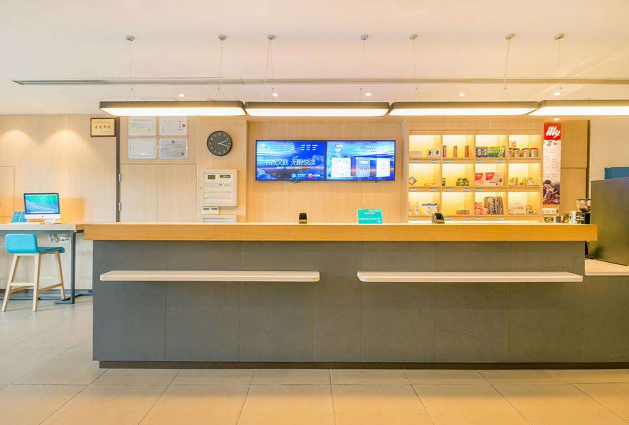 Hanting Hotel Nanjing Wutang Square Ngoại thất bức ảnh