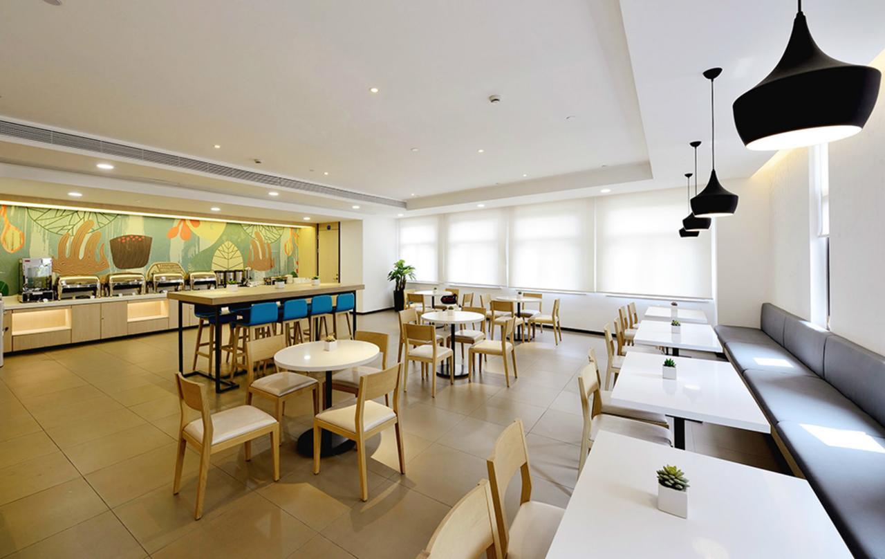 Hanting Hotel Nanjing Wutang Square Ngoại thất bức ảnh