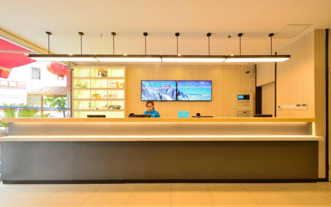 Hanting Hotel Nanjing Wutang Square Ngoại thất bức ảnh