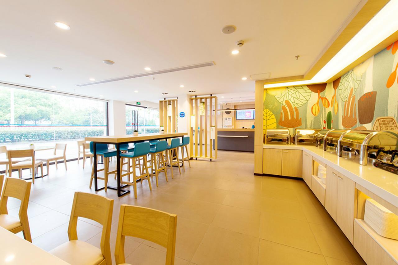 Hanting Hotel Nanjing Wutang Square Ngoại thất bức ảnh