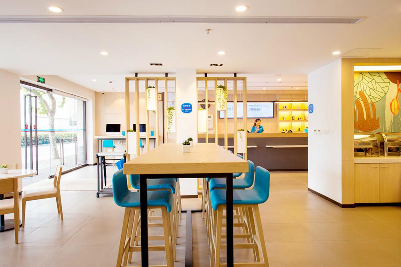 Hanting Hotel Nanjing Wutang Square Ngoại thất bức ảnh